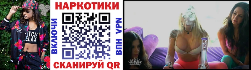 Магазины продажи наркотиков Котельниково ГАШИШ  Бошки Шишки  Alpha PVP  МЕФ  АМФ  КОКАИН 