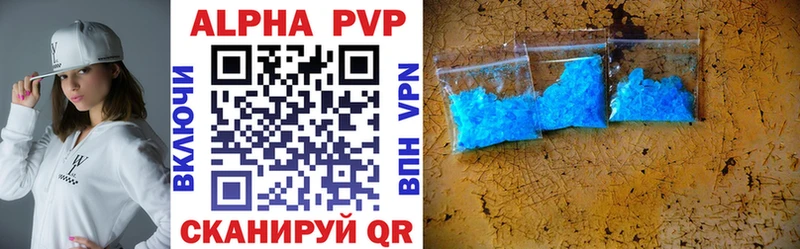 А ПВП мука  где продают   Котельниково 
