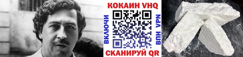 маркетплейс телеграм  хочу наркоту  blacksprut   Котельниково  COCAIN Columbia 