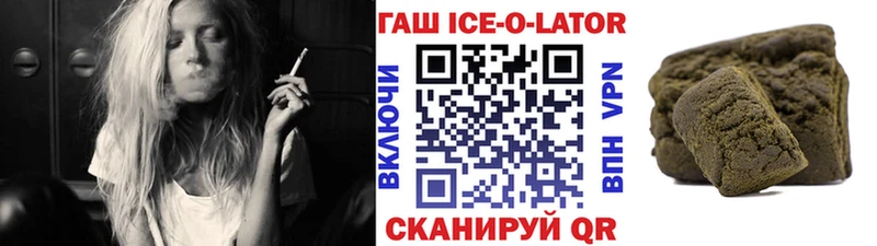 ОМГ ОМГ зеркало  как найти закладки  Котельниково  ГАШИШ Premium 
