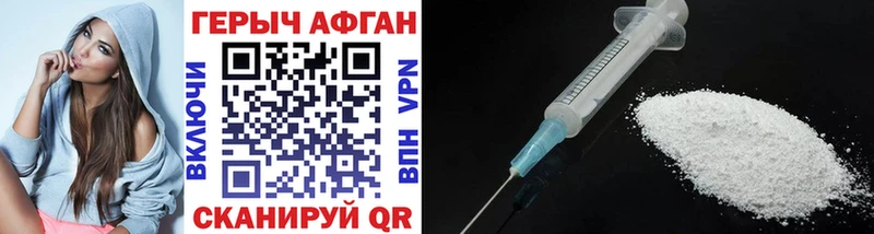 мега tor  Котельниково  ГЕРОИН Heroin 