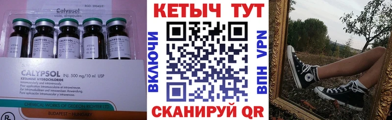 kraken онион  Котельниково  КЕТАМИН VHQ 