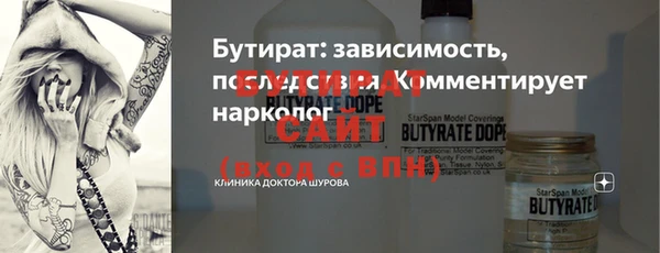 герыч Михайловка