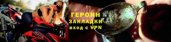 прущая мука Надым