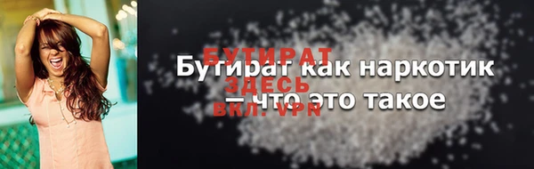 ALPHA-PVP Навашино