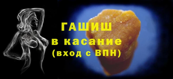 ALPHA-PVP Навашино