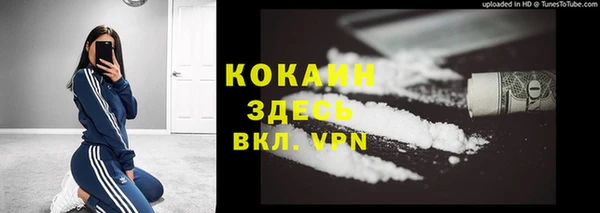 метадон Болхов