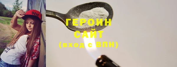 герыч Михайловка