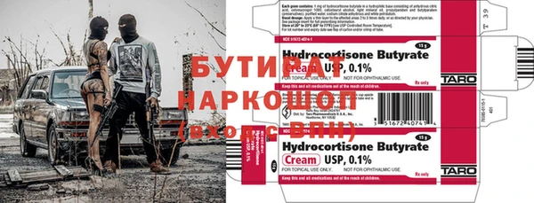прущая мука Надым