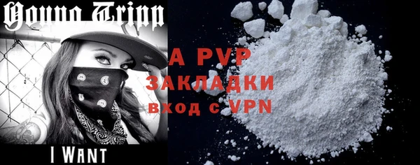 a pvp Болохово