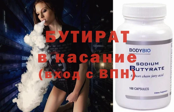 прущая мука Надым