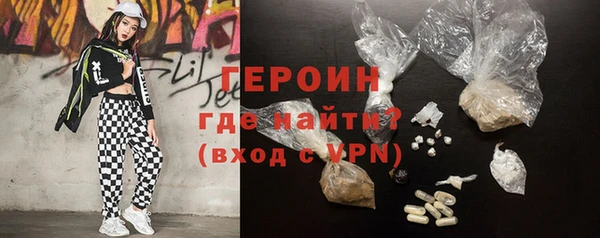 герыч Михайловка