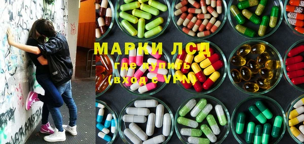 герыч Михайловка