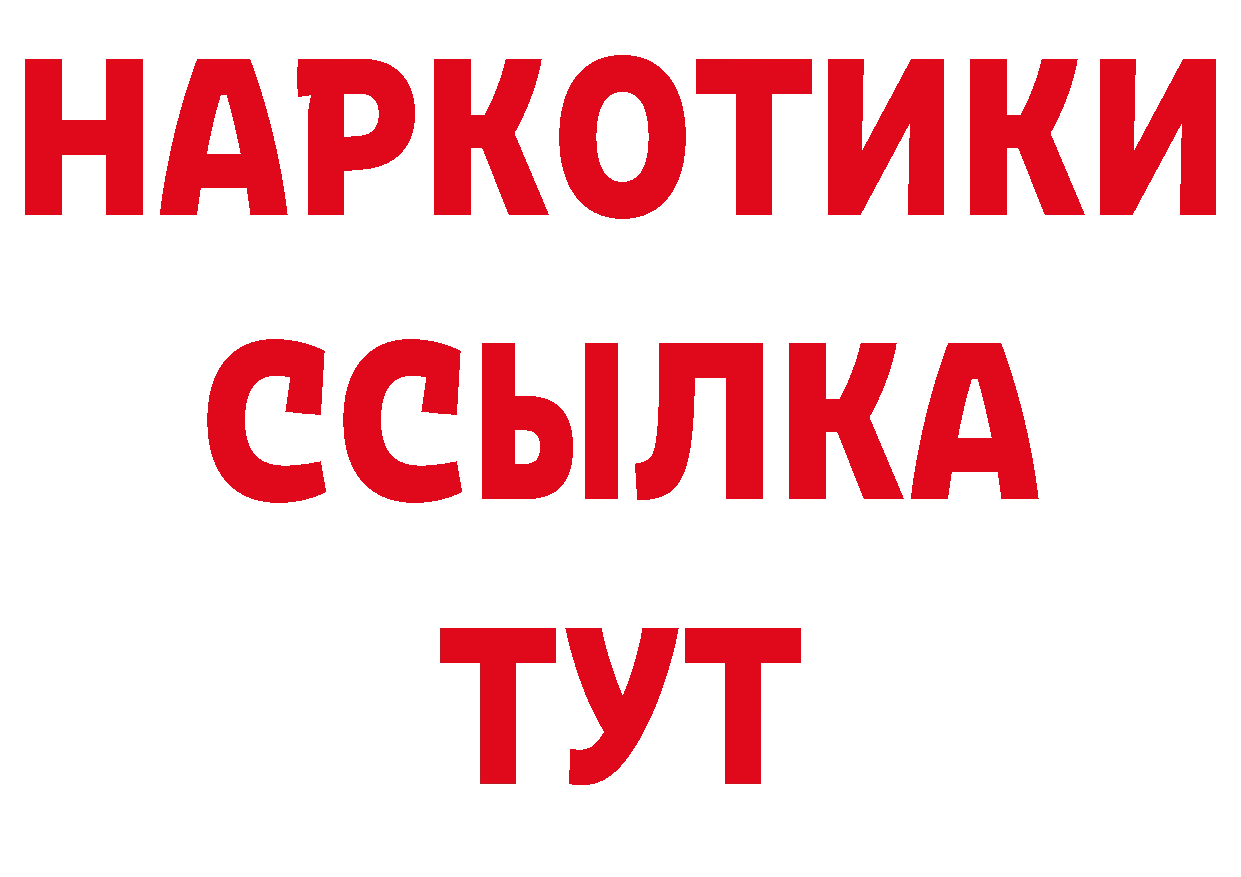 Метамфетамин кристалл рабочий сайт площадка гидра Котельниково