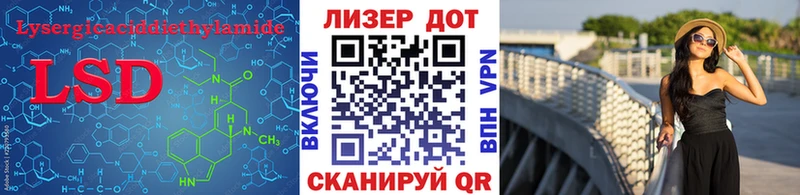 наркотики  Котельниково  Лсд 25 экстази кислота 