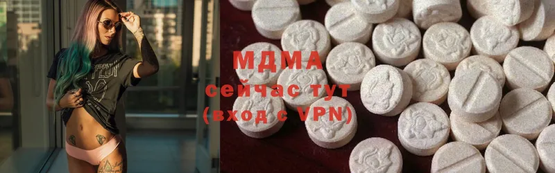 MDMA кристаллы  Котельниково 