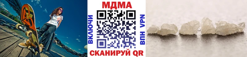 MDMA кристаллы  Котельниково 