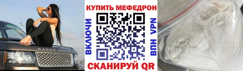 цены наркотик  Котельниково  Меф VHQ 