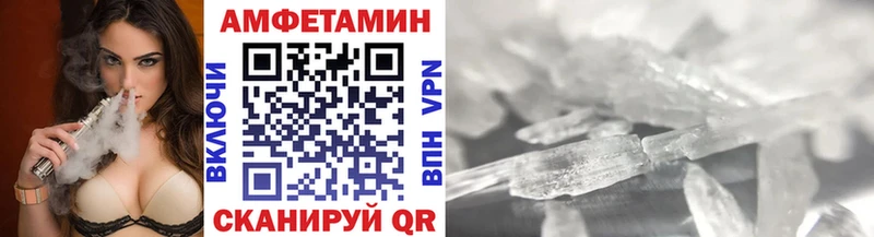 закладки  Котельниково  Метамфетамин Methamphetamine 