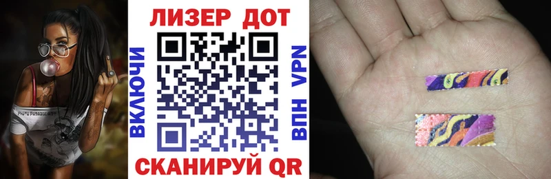 Наркотические марки 1500мкг  Котельниково 