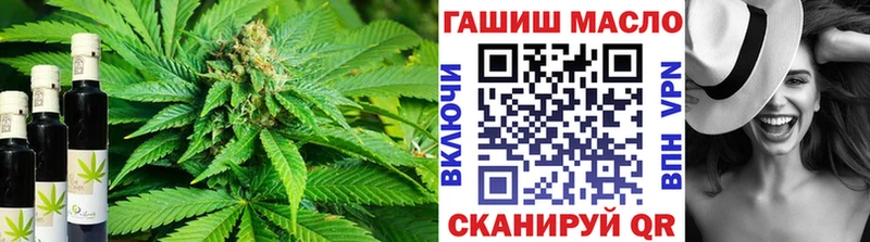 Дистиллят ТГК вейп  Котельниково 