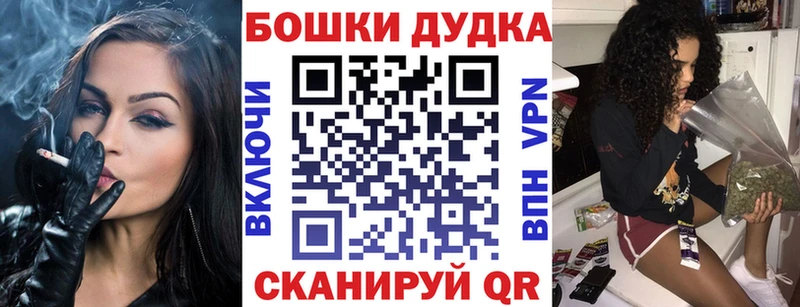 купить наркоту  МЕГА ссылка  Каннабис White Widow  Котельниково 